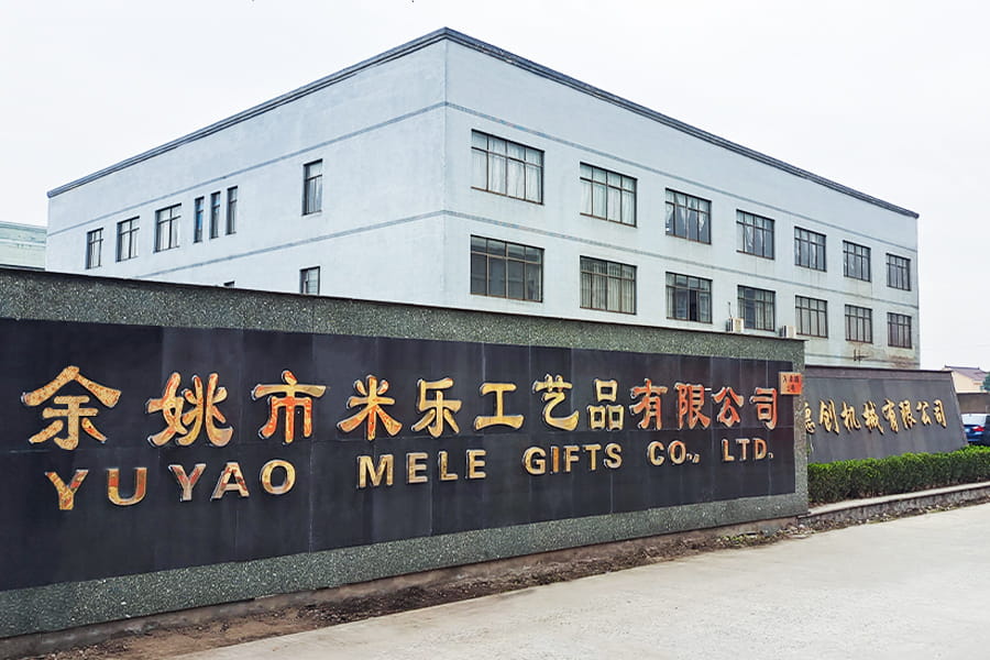 โรงงานภายนอก